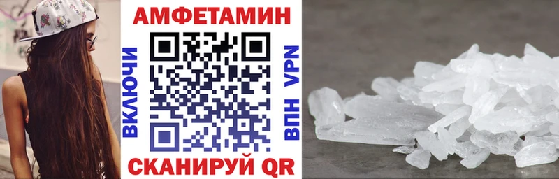 АМФЕТАМИН 97%  Буйнакск 