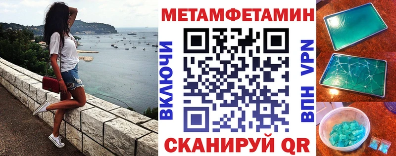 Амфетамин 97% Буйнакск