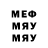 Меф mephedrone ThunderHog