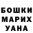 MDMA crystal Andrii Yanovych