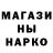 КЕТАМИН VHQ Nikitka Squilo