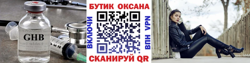 БУТИРАТ BDO 33%  KRAKEN ссылка  Буйнакск 