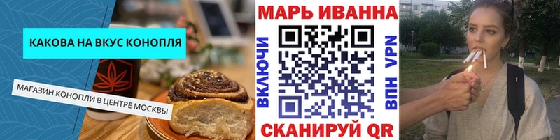 Еда ТГК конопля  MEGA вход  маркетплейс наркотические препараты  Буйнакск 