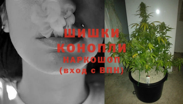 кокаин премиум Белокуриха