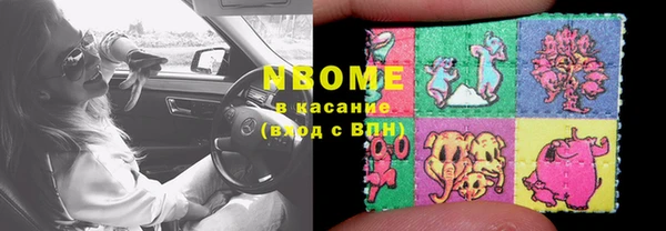 PSILOCYBIN Белоозёрский