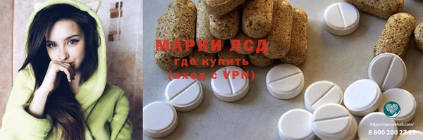 кокаин премиум Белокуриха