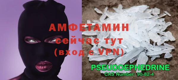соль курить ск Беломорск