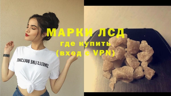 соль курить ск Беломорск