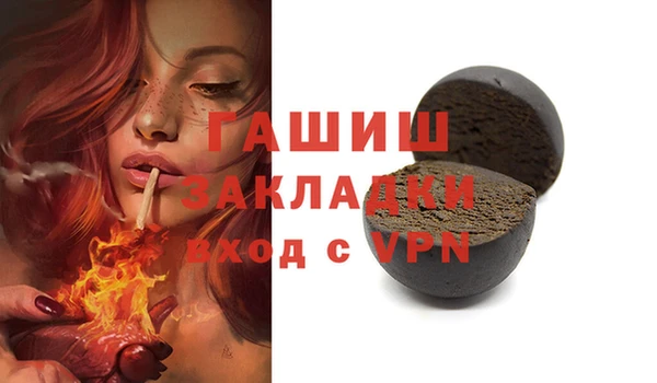 кокаин премиум Белокуриха
