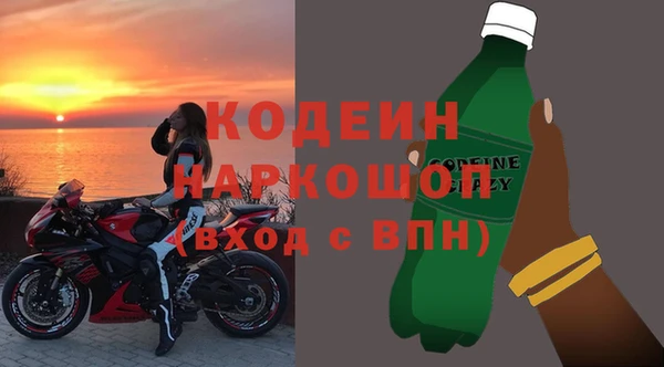 соль курить ск Беломорск
