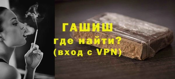 кокаин премиум Белокуриха