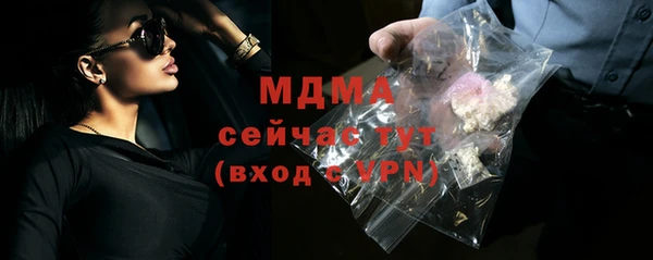 соль курить ск Беломорск