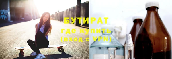соль курить ск Беломорск