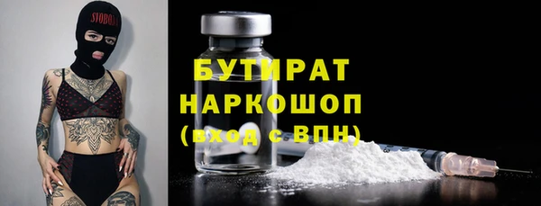 PSILOCYBIN Белоозёрский