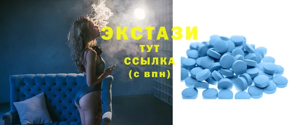 кокаин премиум Белокуриха