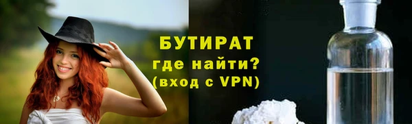 PSILOCYBIN Белоозёрский