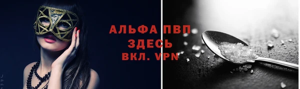 соль курить ск Беломорск