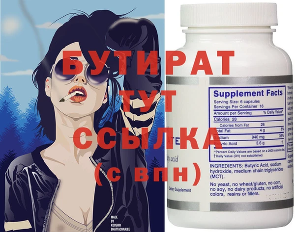 PSILOCYBIN Белоозёрский
