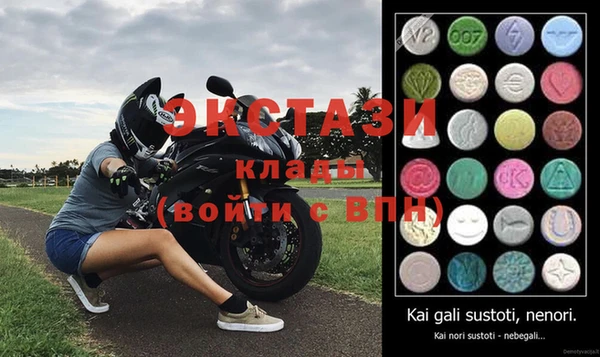 соль курить ск Беломорск