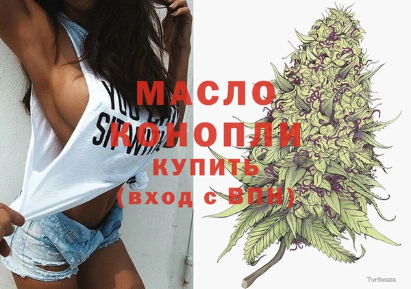 соль курить ск Беломорск