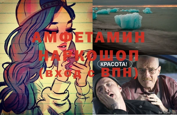 кокаин премиум Белокуриха