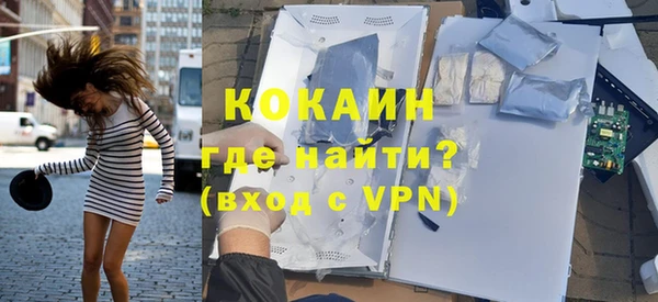соль курить ск Беломорск