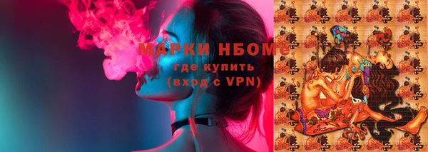 соль курить ск Беломорск