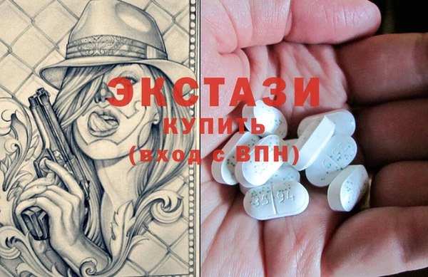 кокаин премиум Белокуриха
