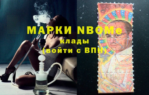 PSILOCYBIN Белоозёрский