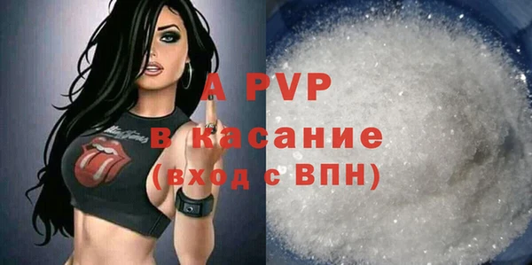 кокаин премиум Белокуриха