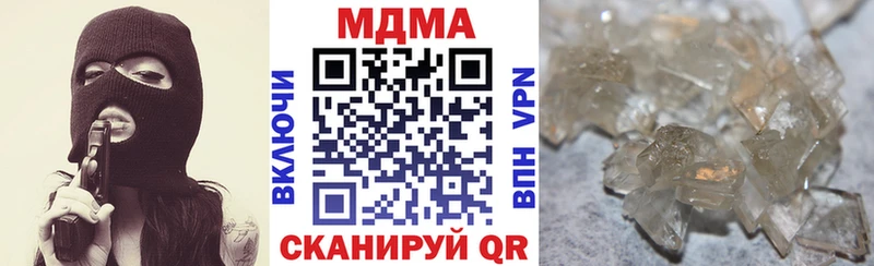 MDMA VHQ  Буйнакск 