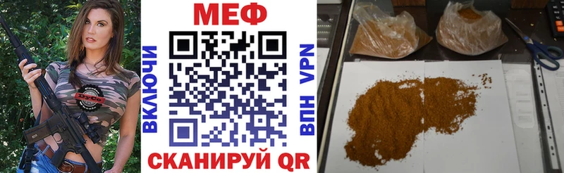 закладка  Буйнакск  blacksprut зеркало  МЕФ кристаллы 
