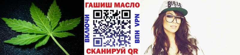 Дистиллят ТГК THC oil  Буйнакск 