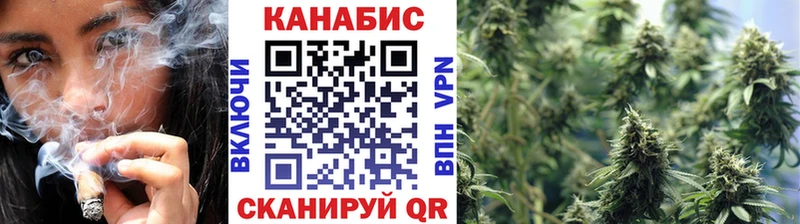 Конопля сатива  где можно купить наркотик  kraken зеркало  Буйнакск 